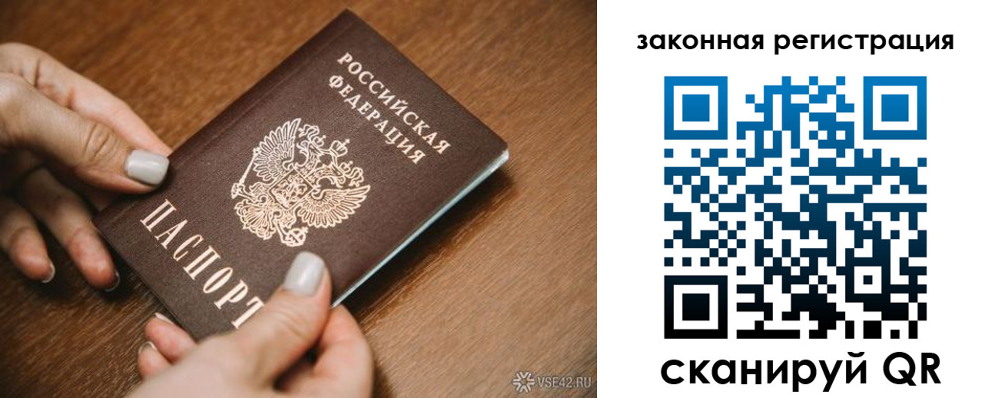 пропишу в квартире в Болхове