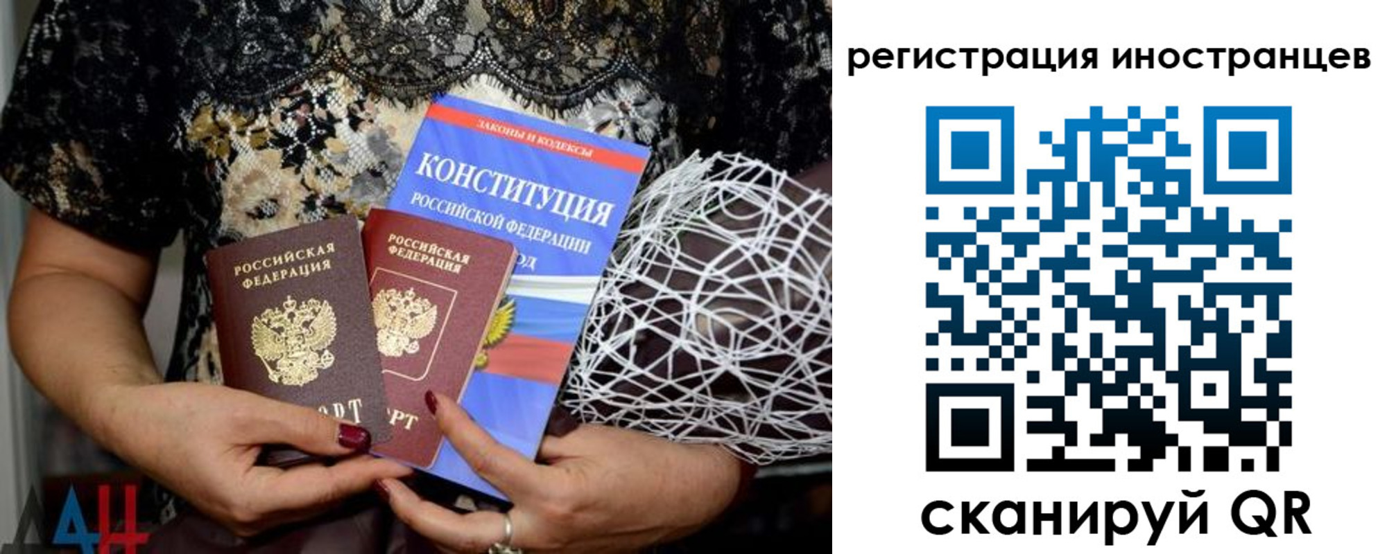 временная регистрация в квартире в Болхове