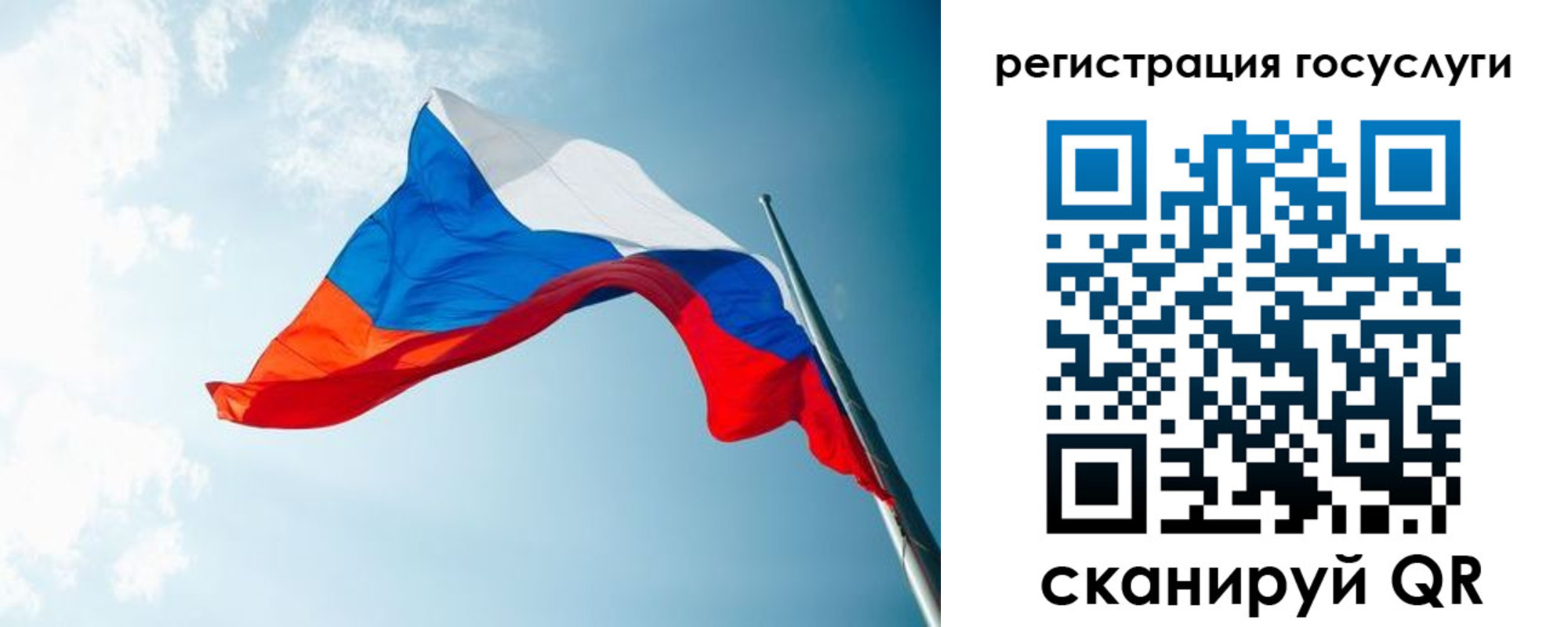 временная регистрация недорого в Болхове